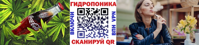 Печенье с ТГК марихуана kraken зеркало Новая Ляля
