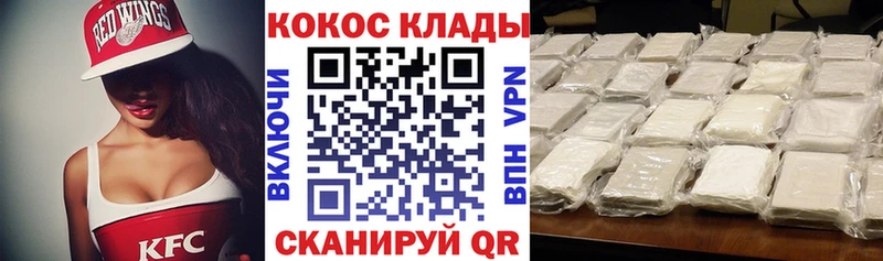 как найти   Новая Ляля  КОКАИН Fish Scale 