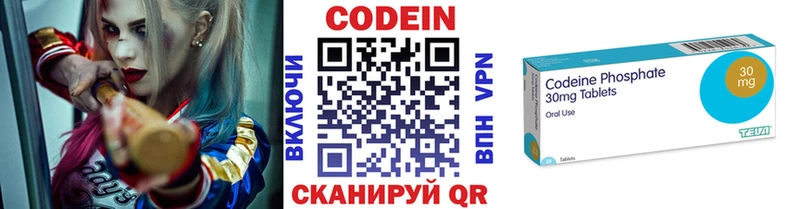 Кодеиновый сироп Lean Purple Drank  shop Telegram  Новая Ляля  где купить наркоту 