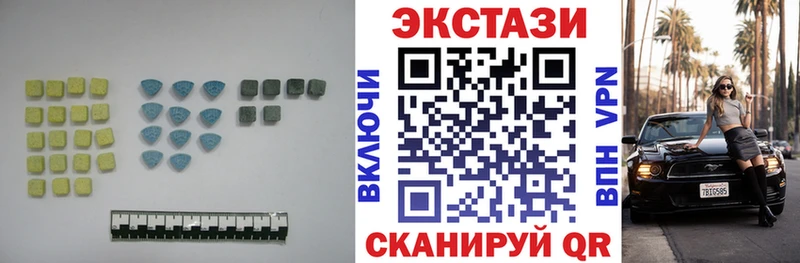 MEGA ССЫЛКА  цена наркотик  Новая Ляля  Ecstasy VHQ 