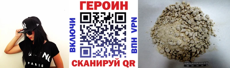 ГЕРОИН афганец  Новая Ляля 