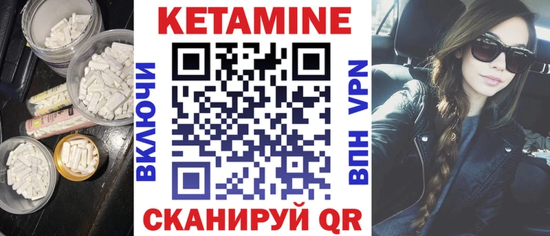 цена   Новая Ляля  КЕТАМИН ketamine 