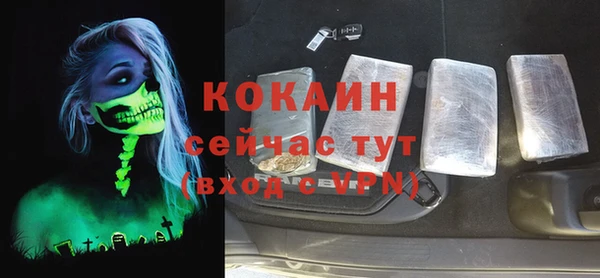 меф Покровск