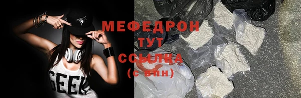 трава Покачи