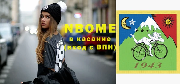 ГАЛЛЮЦИНОГЕННЫЕ ГРИБЫ Алзамай