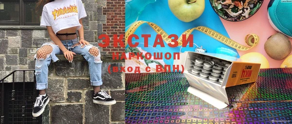 ГАЛЛЮЦИНОГЕННЫЕ ГРИБЫ Алзамай