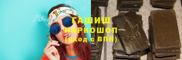 ГАЛЛЮЦИНОГЕННЫЕ ГРИБЫ Алзамай