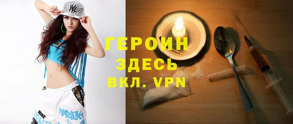 скорость mdpv Алексин