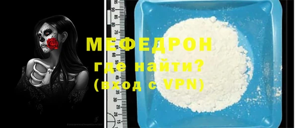 меф Покровск