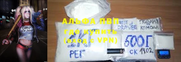 скорость mdpv Алексин