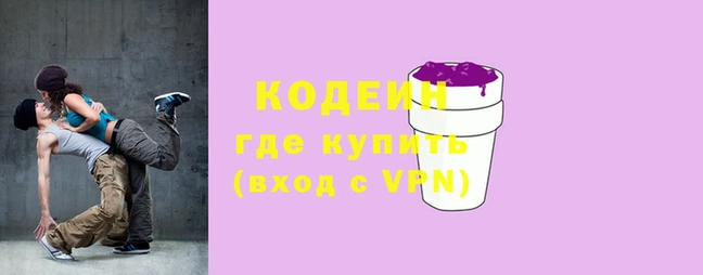 меф Покровск