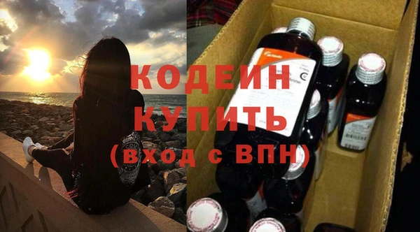 трава Покачи