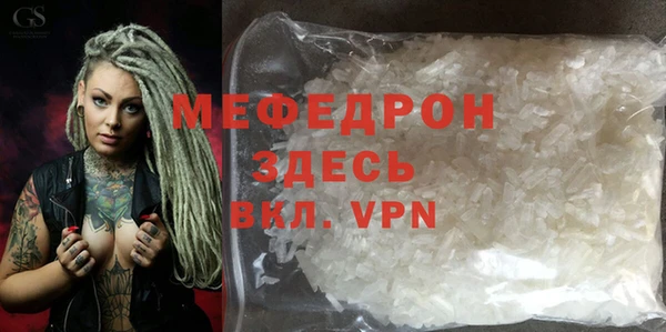 скорость mdpv Алексин