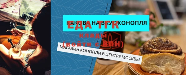 скорость mdpv Алексин