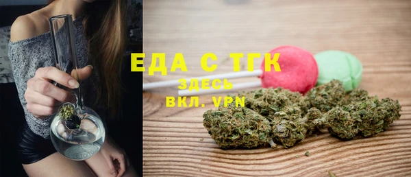 ГАЛЛЮЦИНОГЕННЫЕ ГРИБЫ Алзамай