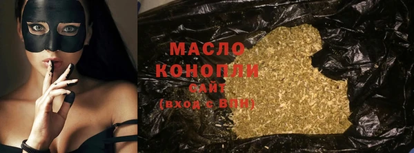 меф Покровск