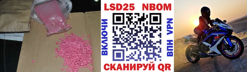 ЛСД экстази кислота  Новая Ляля 