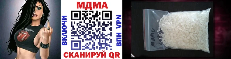 МДМА crystal Новая Ляля