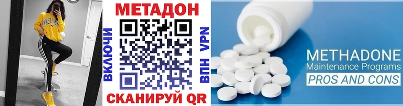МЕТАДОН VHQ  Новая Ляля 