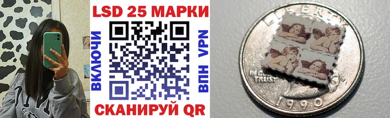 Марки N-bome 1,8мг  где продают   Новая Ляля 