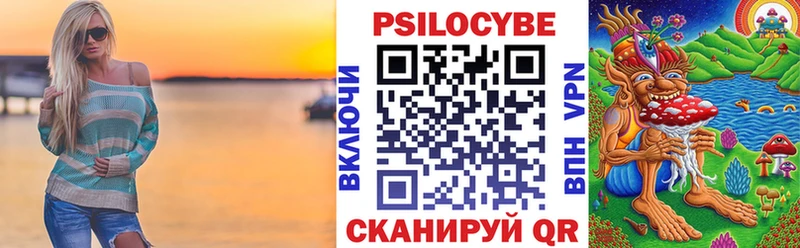 где купить   Новая Ляля  Галлюциногенные грибы MAGIC MUSHROOMS 